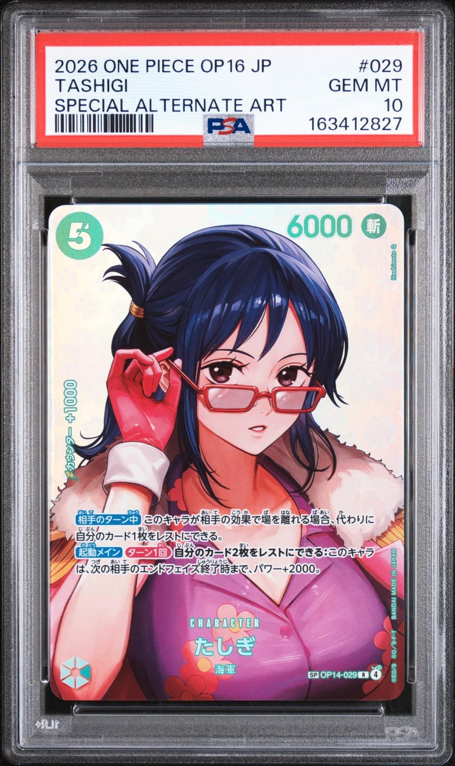 Tashigi