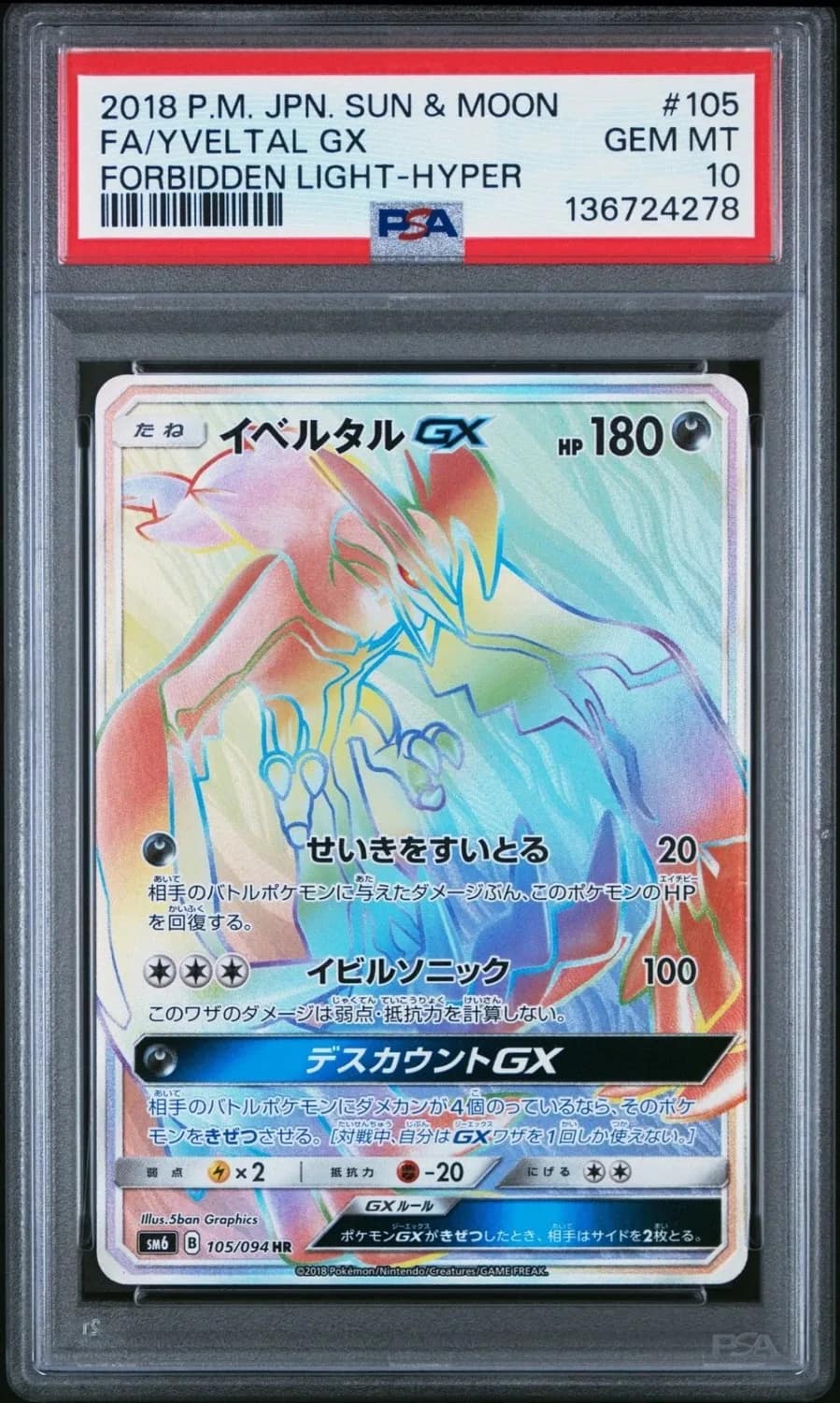 Yveltal Gx