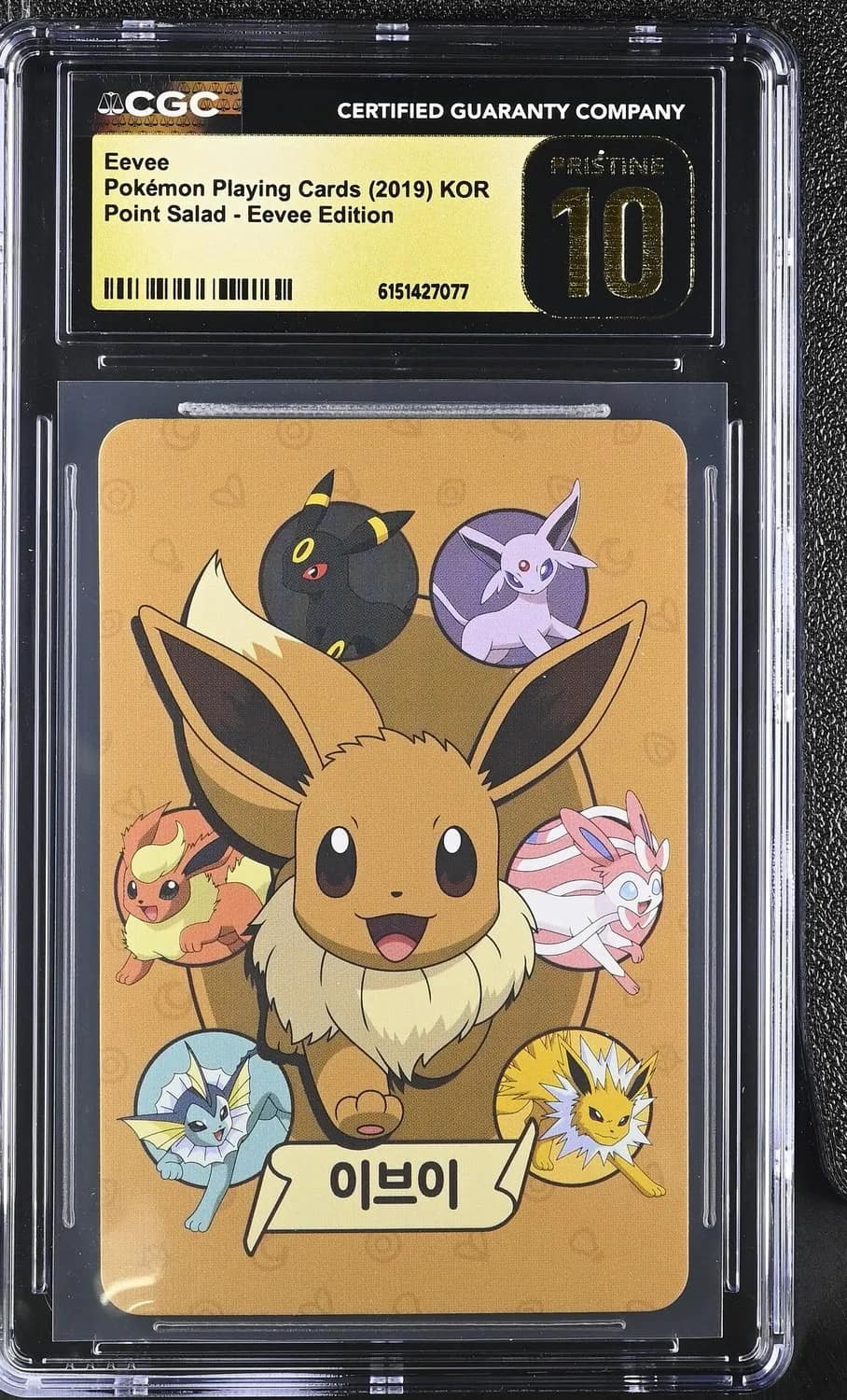 Eevee