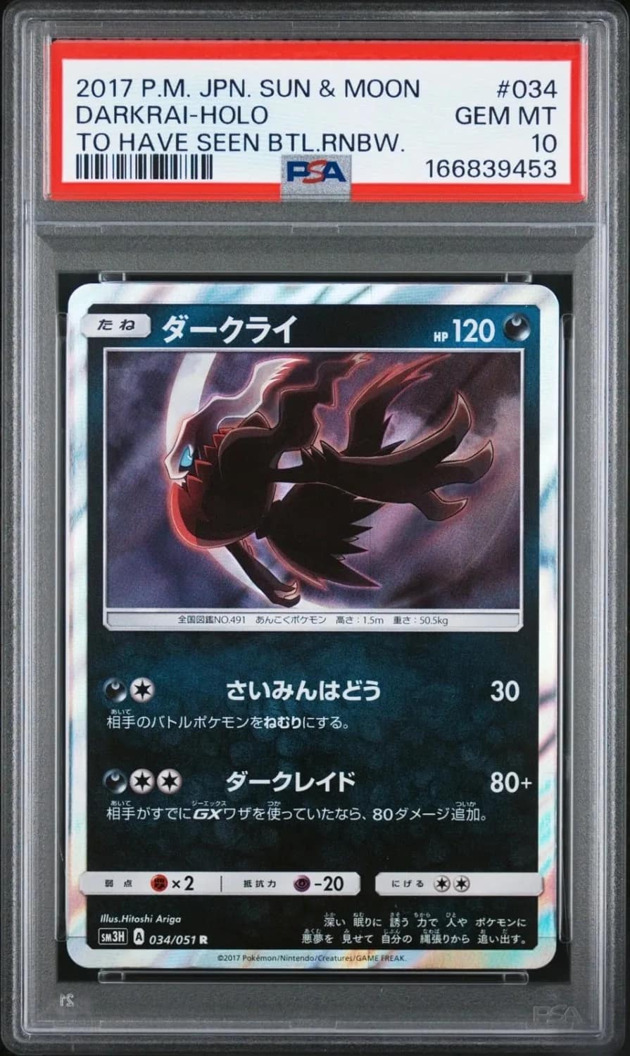 Darkrai