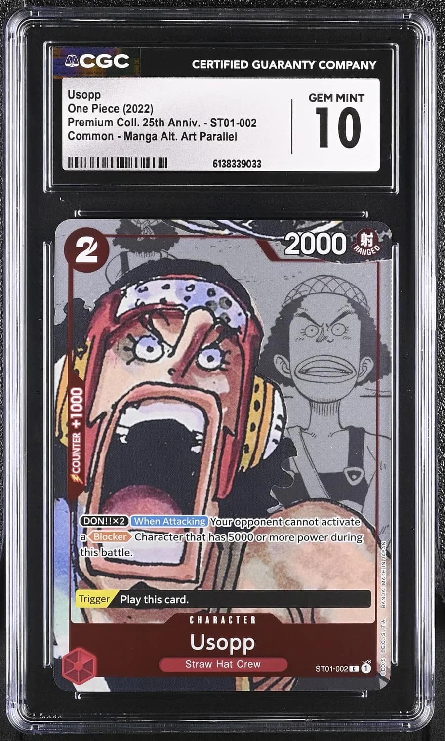 Usopp