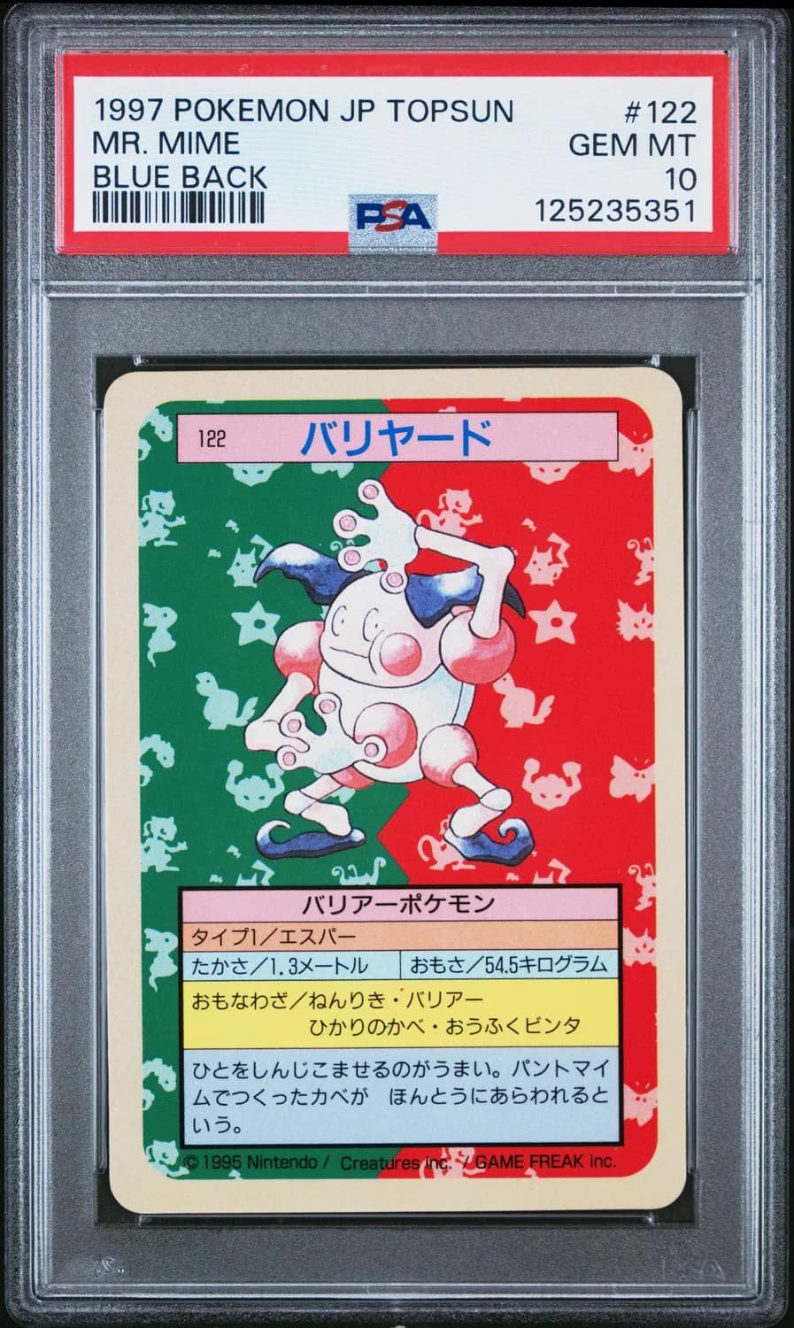 Mr. Mime