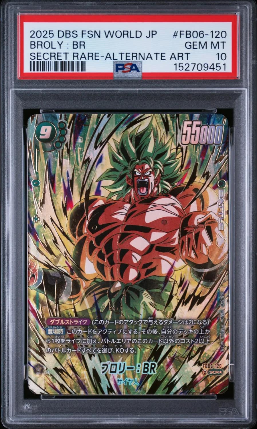 Broly : Br