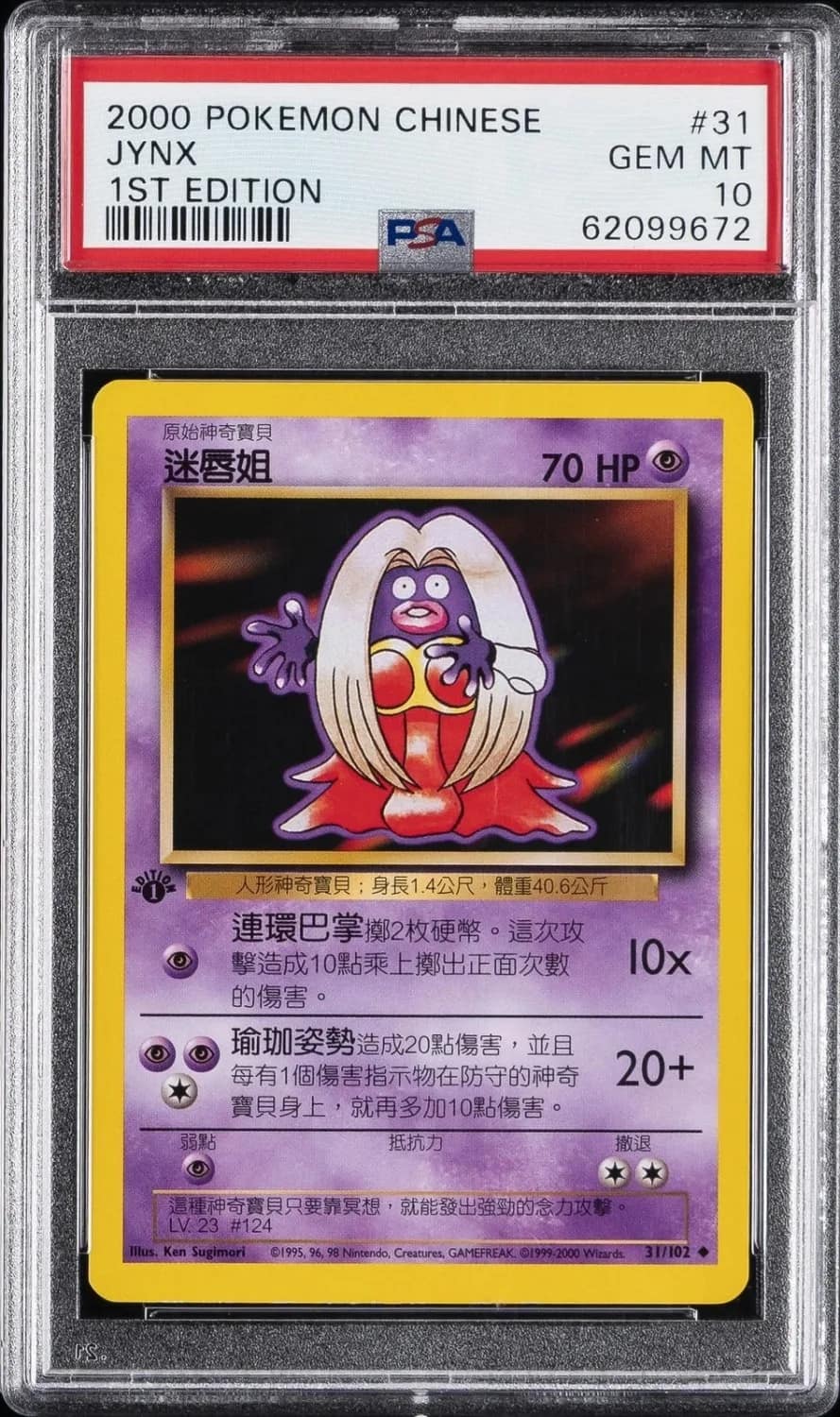 Jynx