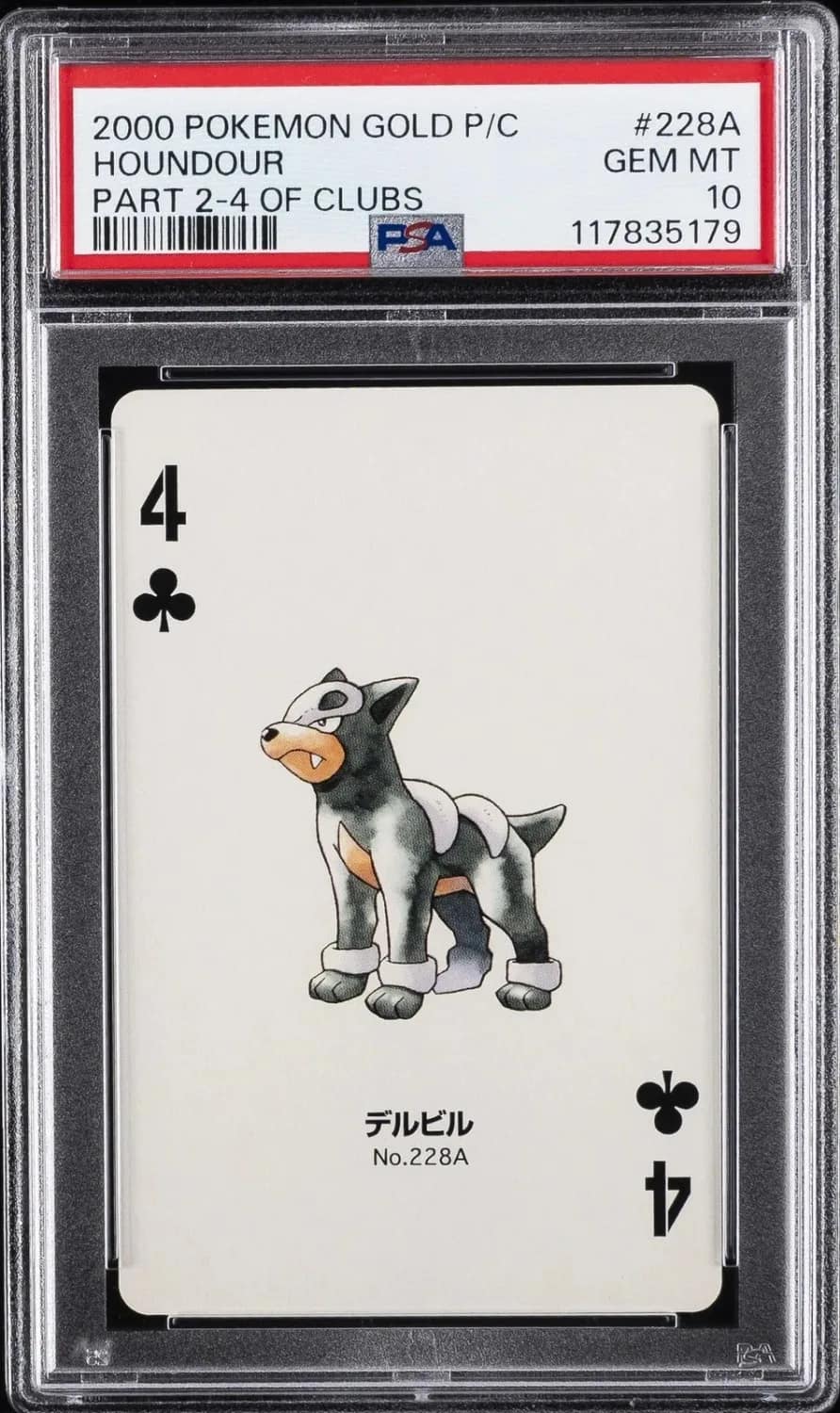 Houndour
