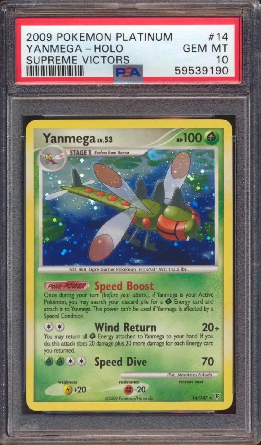 Yanmega