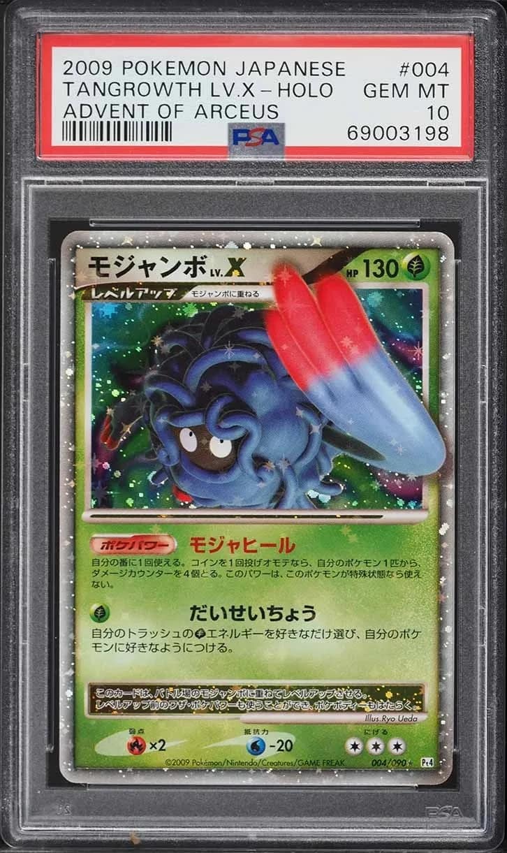 Tangrowth Lv.x