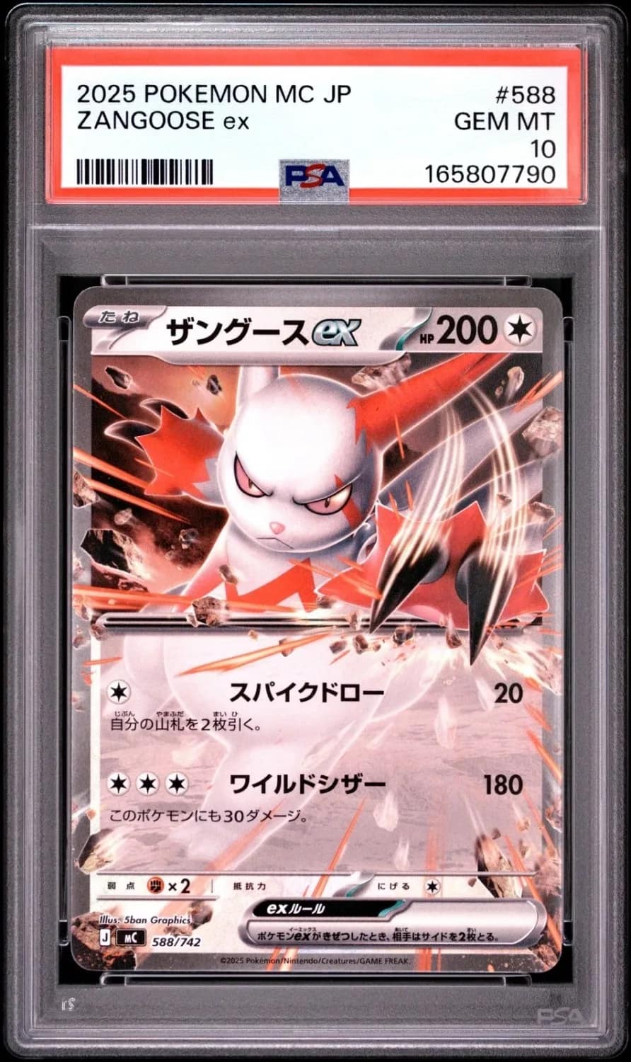 Zangoose Ex
