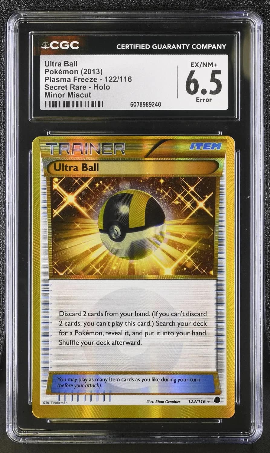 Ultra Ball