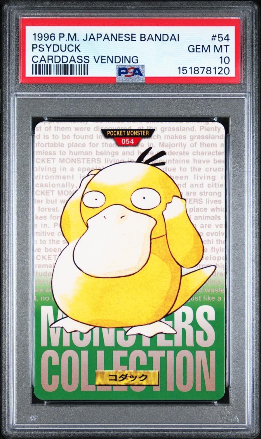 Psyduck
