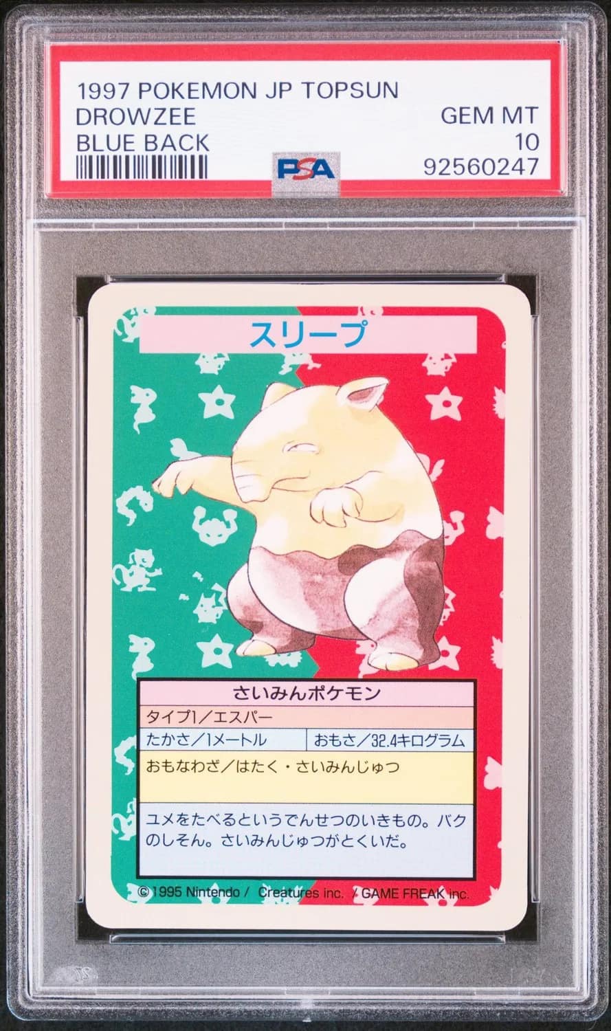 Drowzee