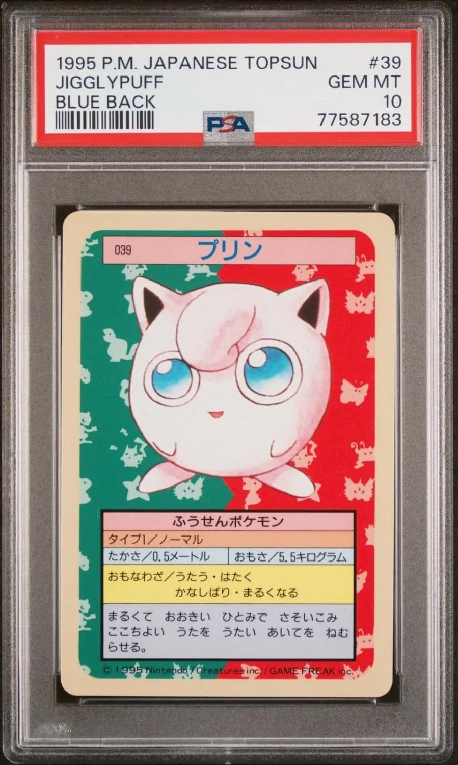 Jigglypuff