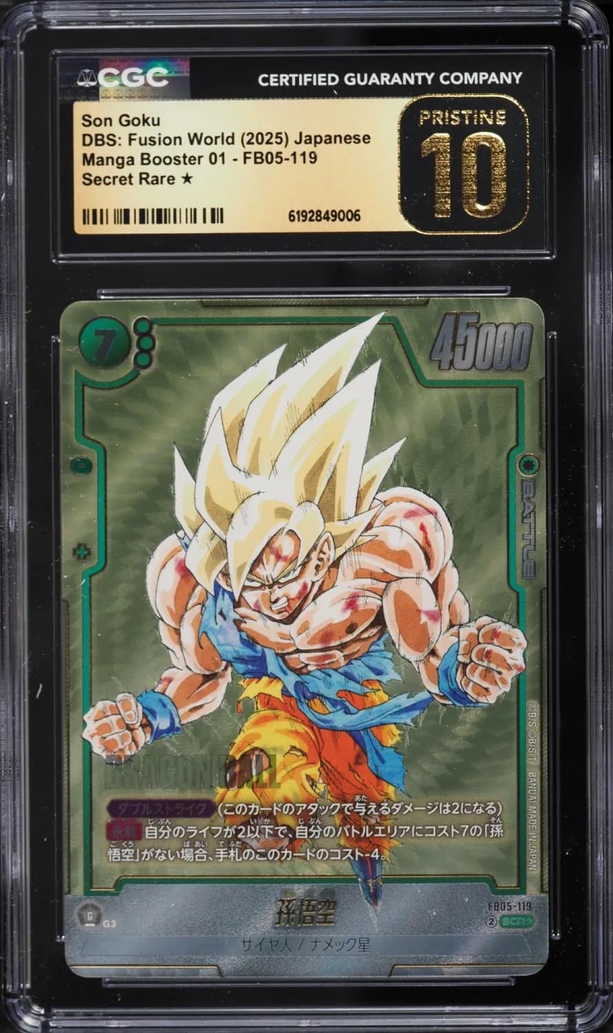Son Goku