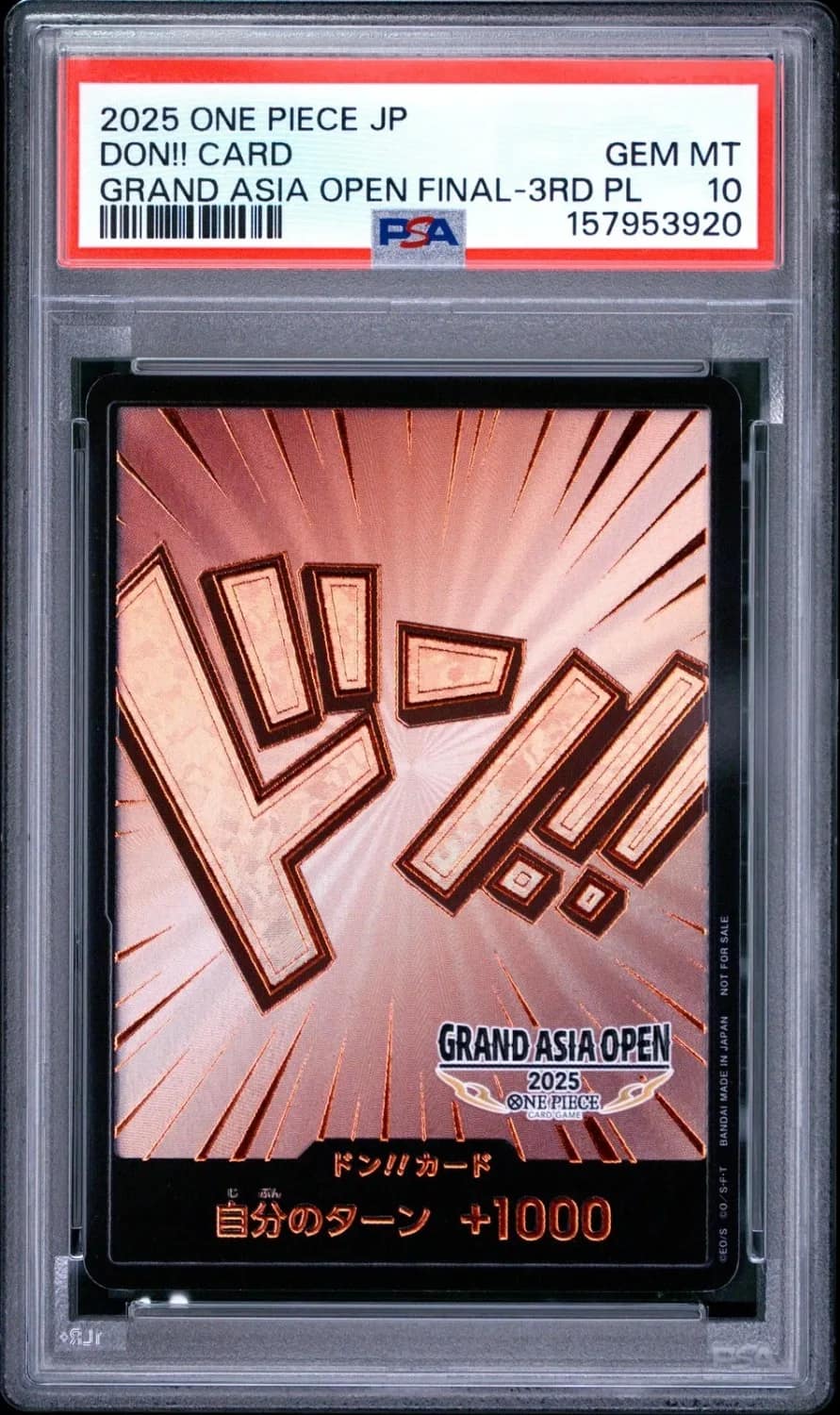 Don!! Card