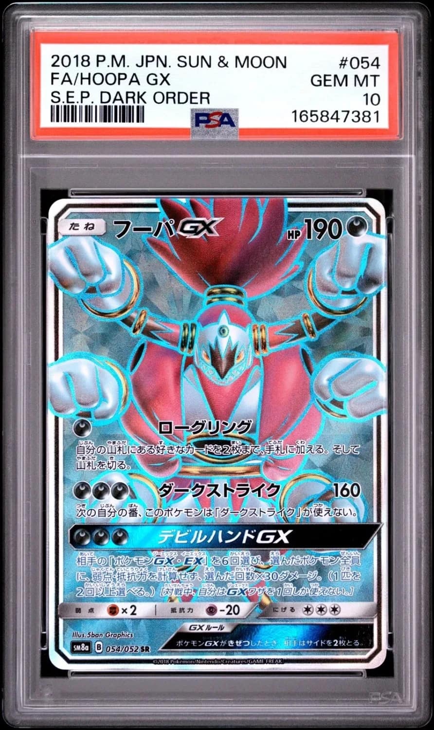 Hoopa Gx
