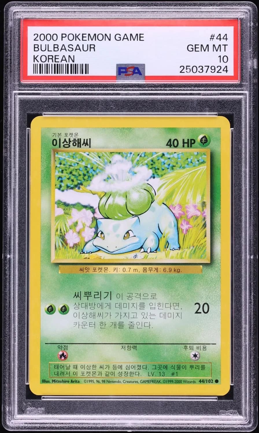 Bulbasaur
