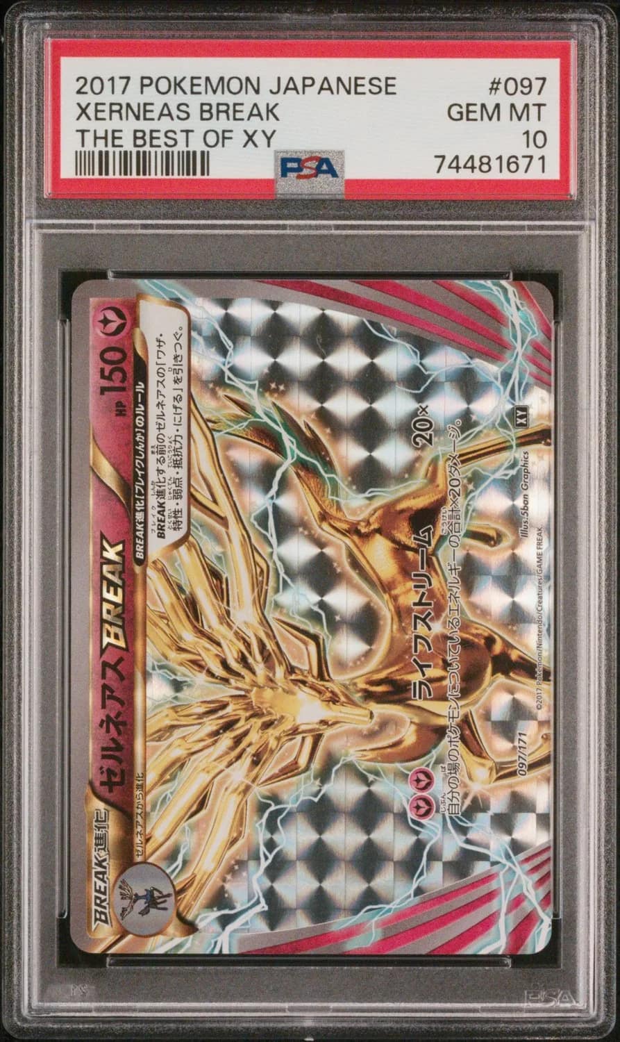 Xerneas Break