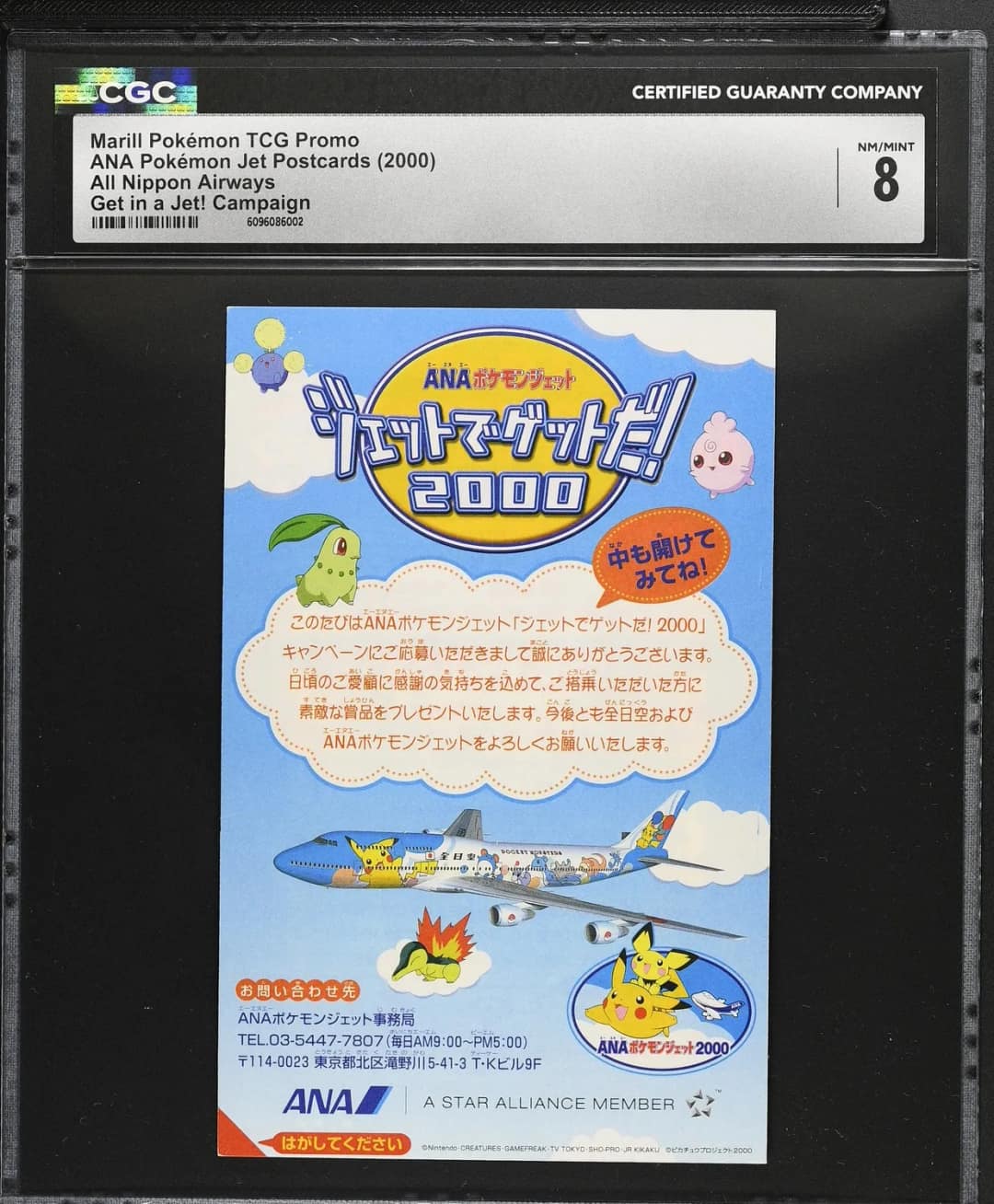 Marill Pokémon Tcg