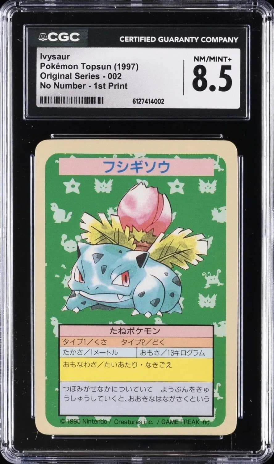 Ivysaur