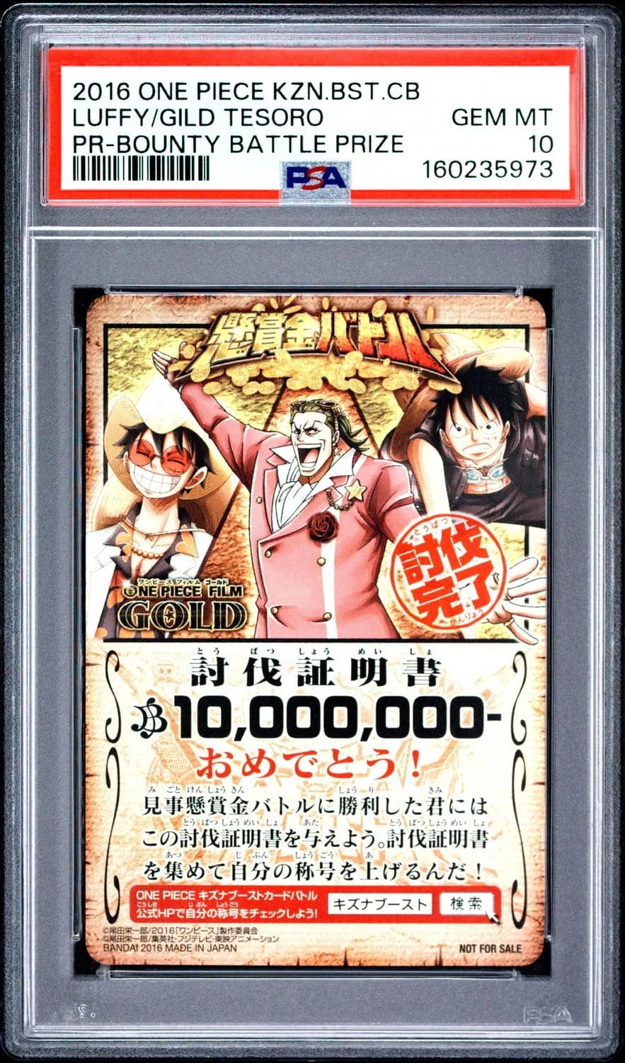 Luffy/gild Tesoro