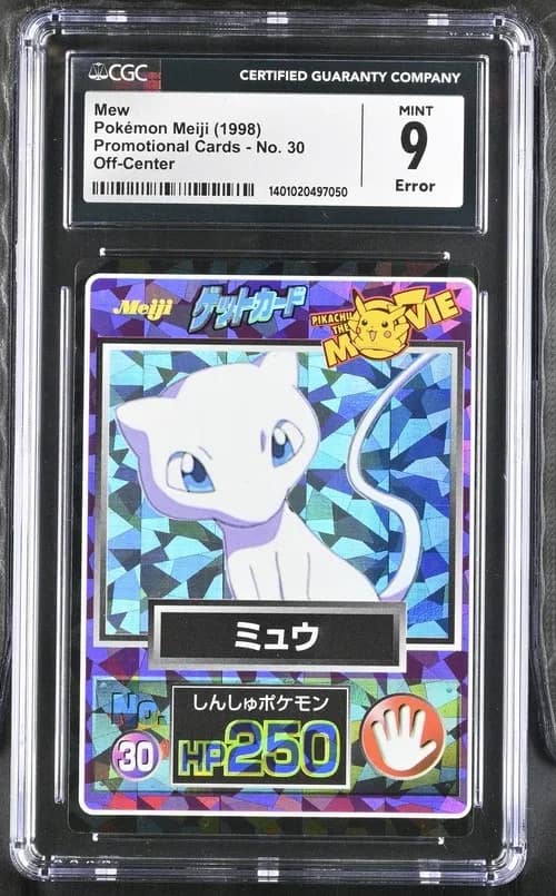 Mew