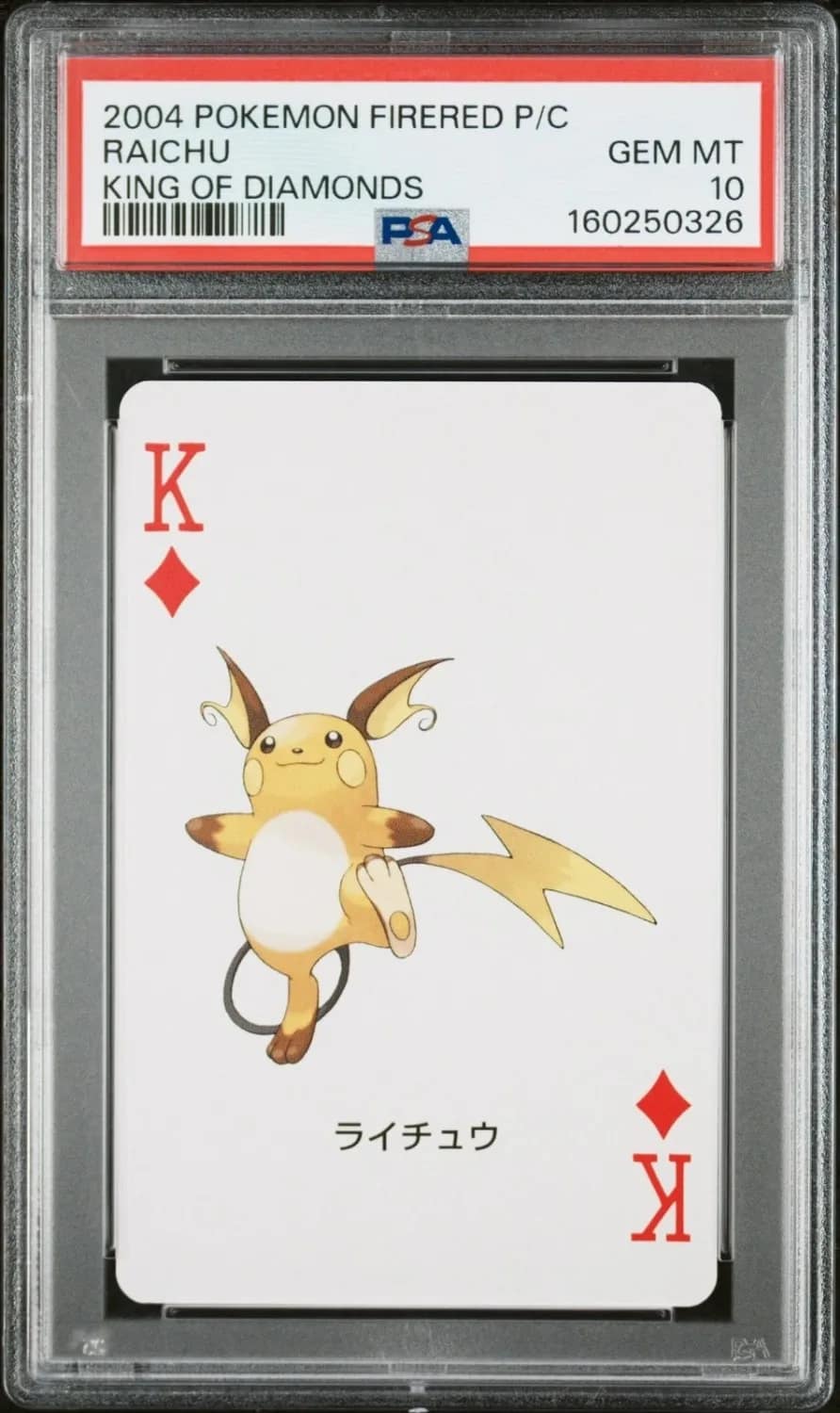 Raichu