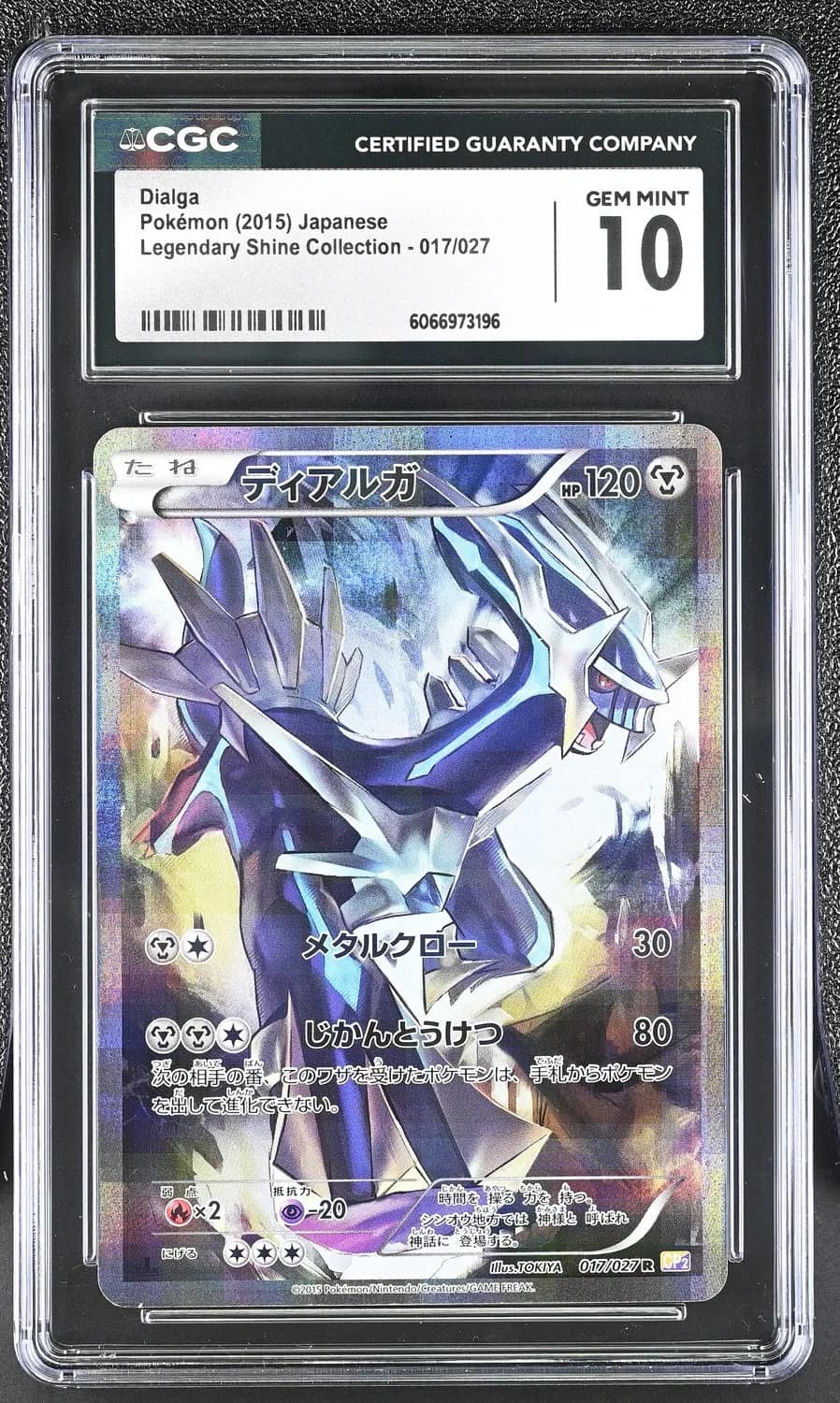 Dialga