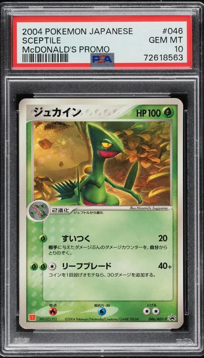 Sceptile