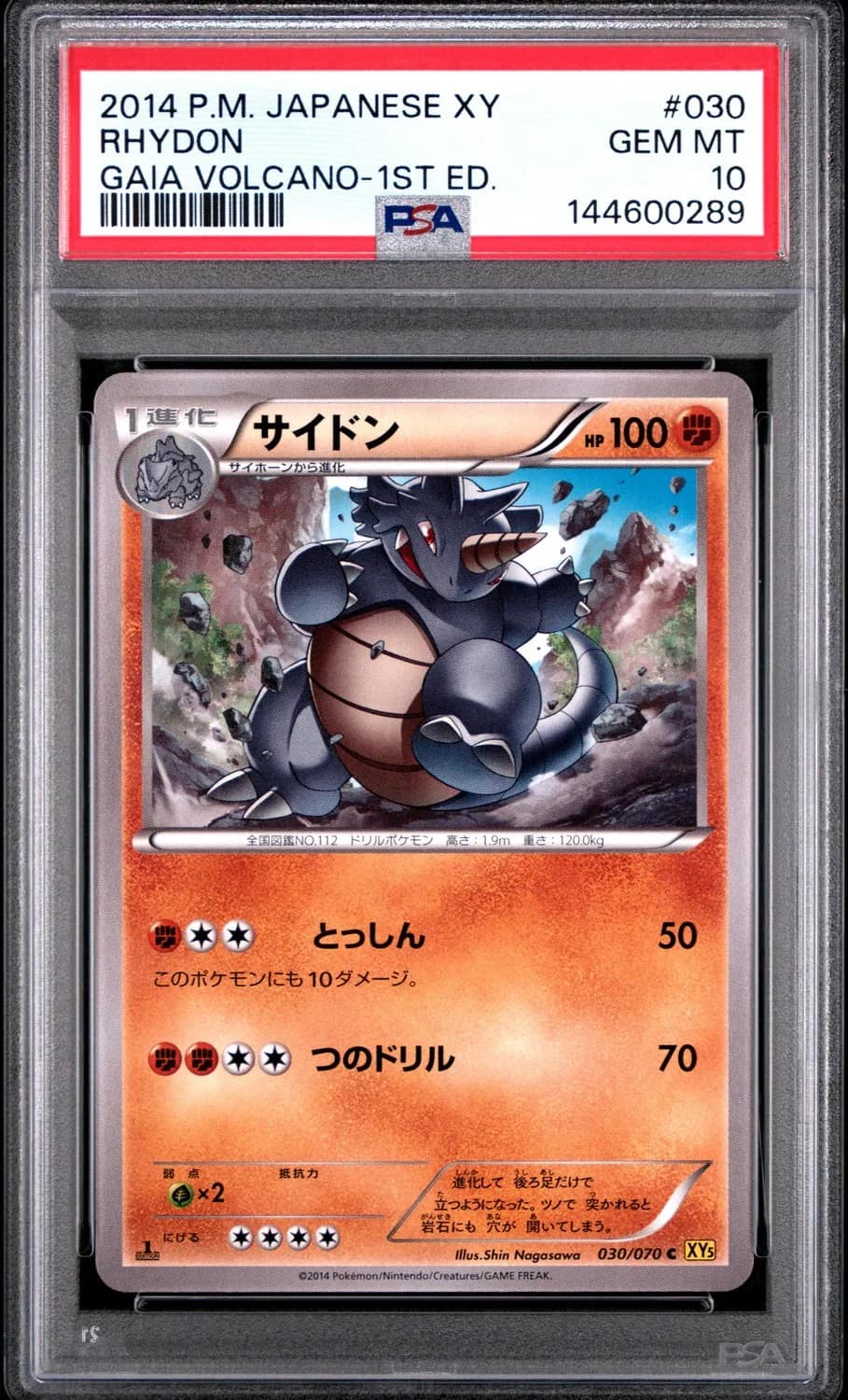 Rhydon