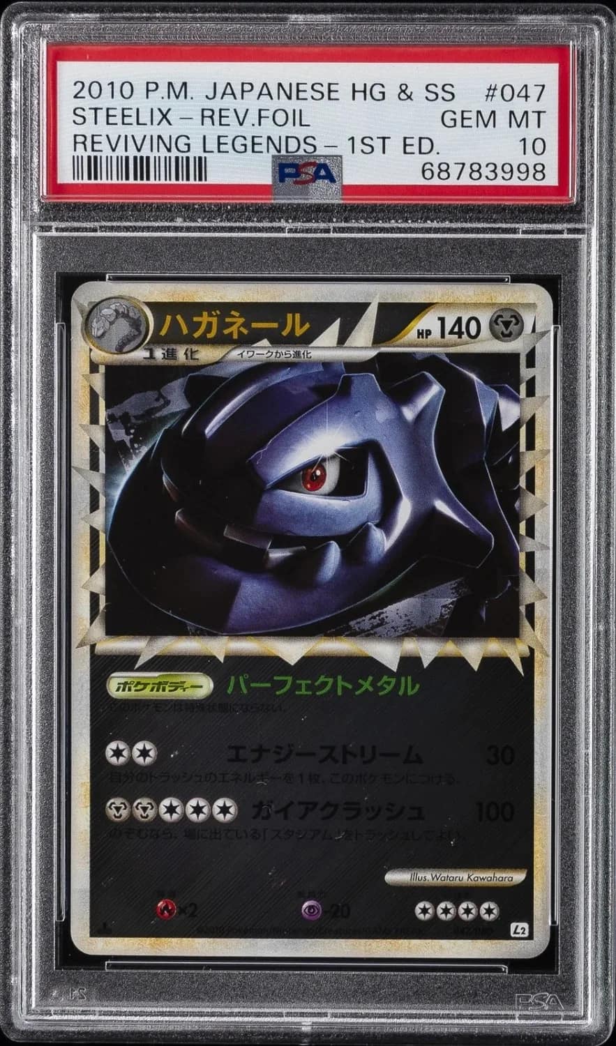 Steelix