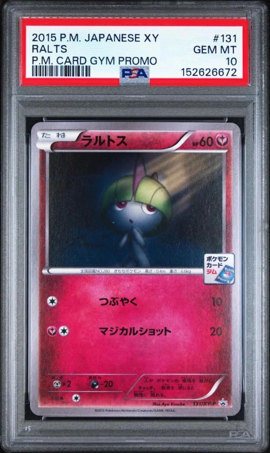 Ralts