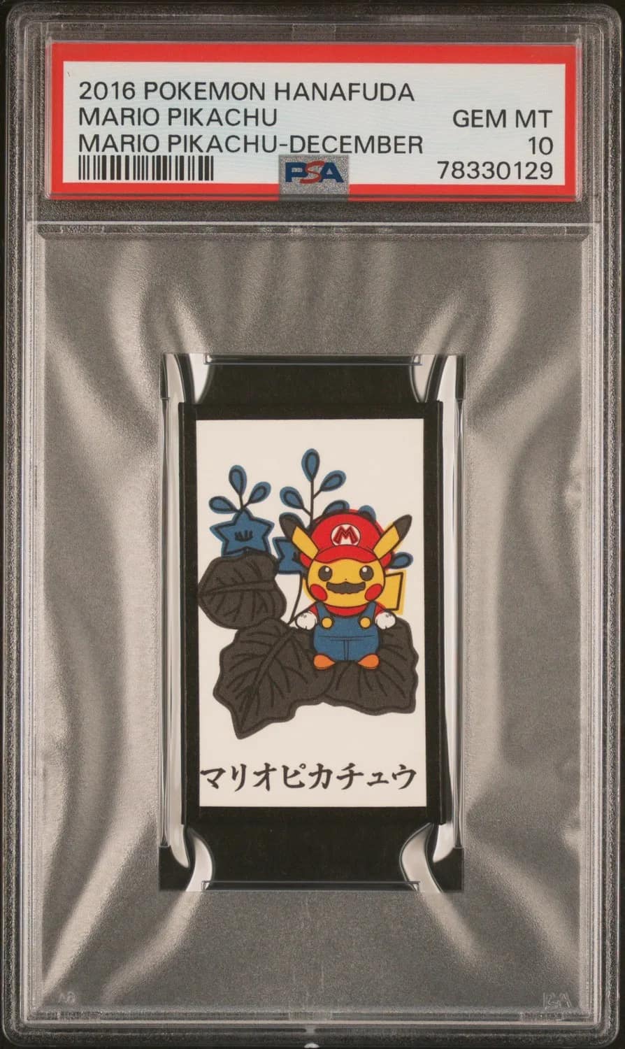 Mario Pikachu