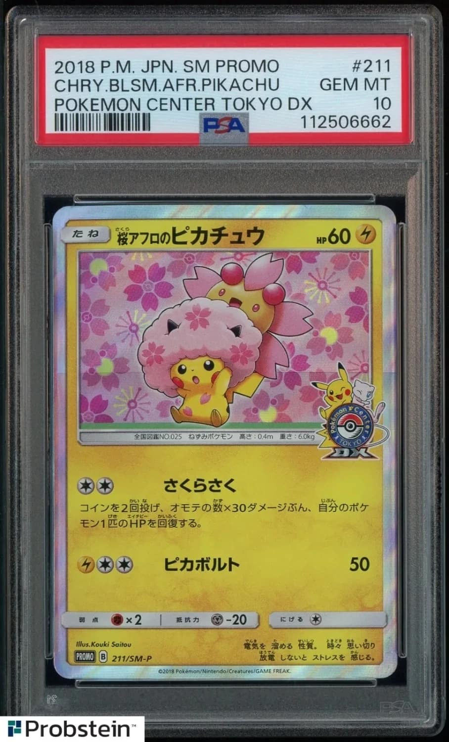 Cherry Blossom Afro Pikachu