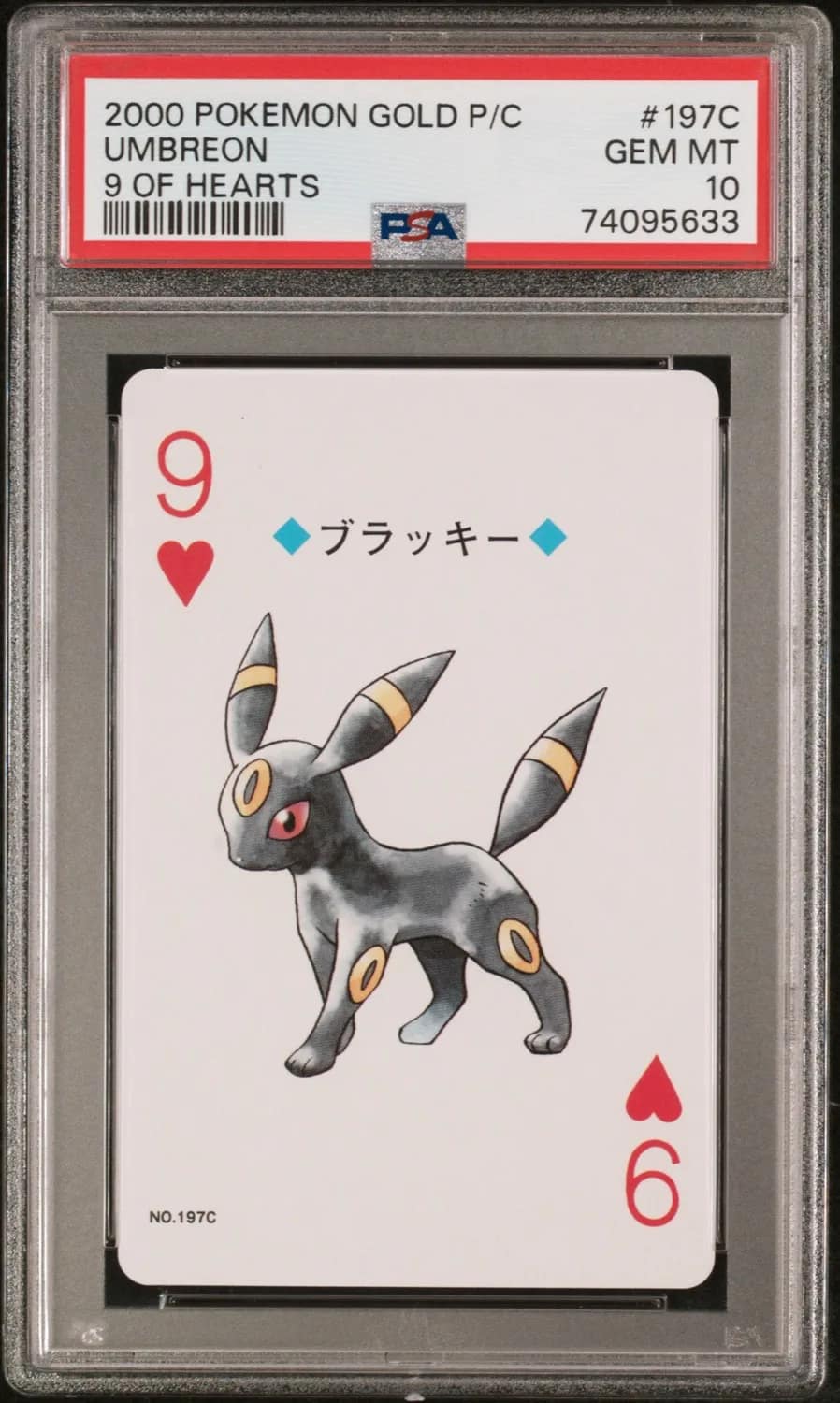 Umbreon
