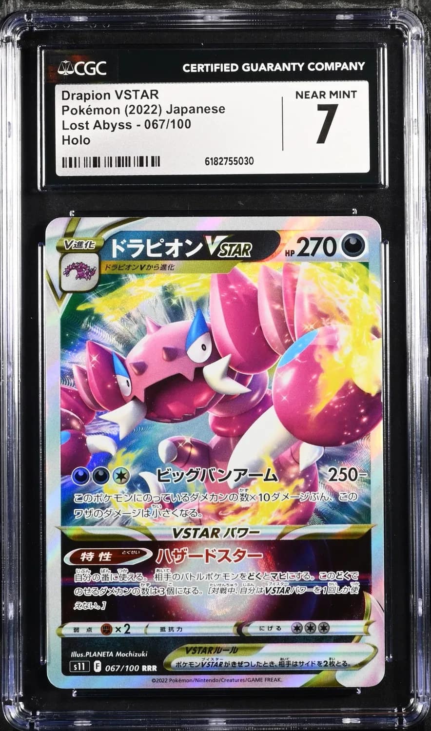 Drapion Vstar