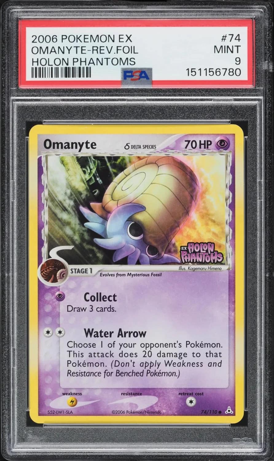 Omanyte δ