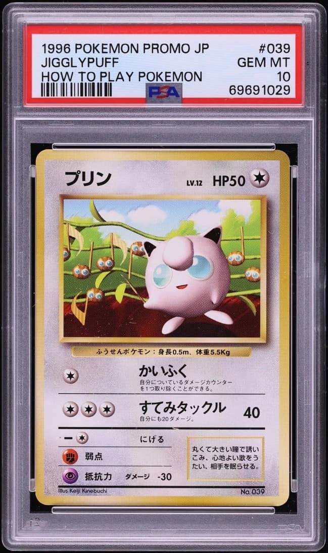 Jigglypuff