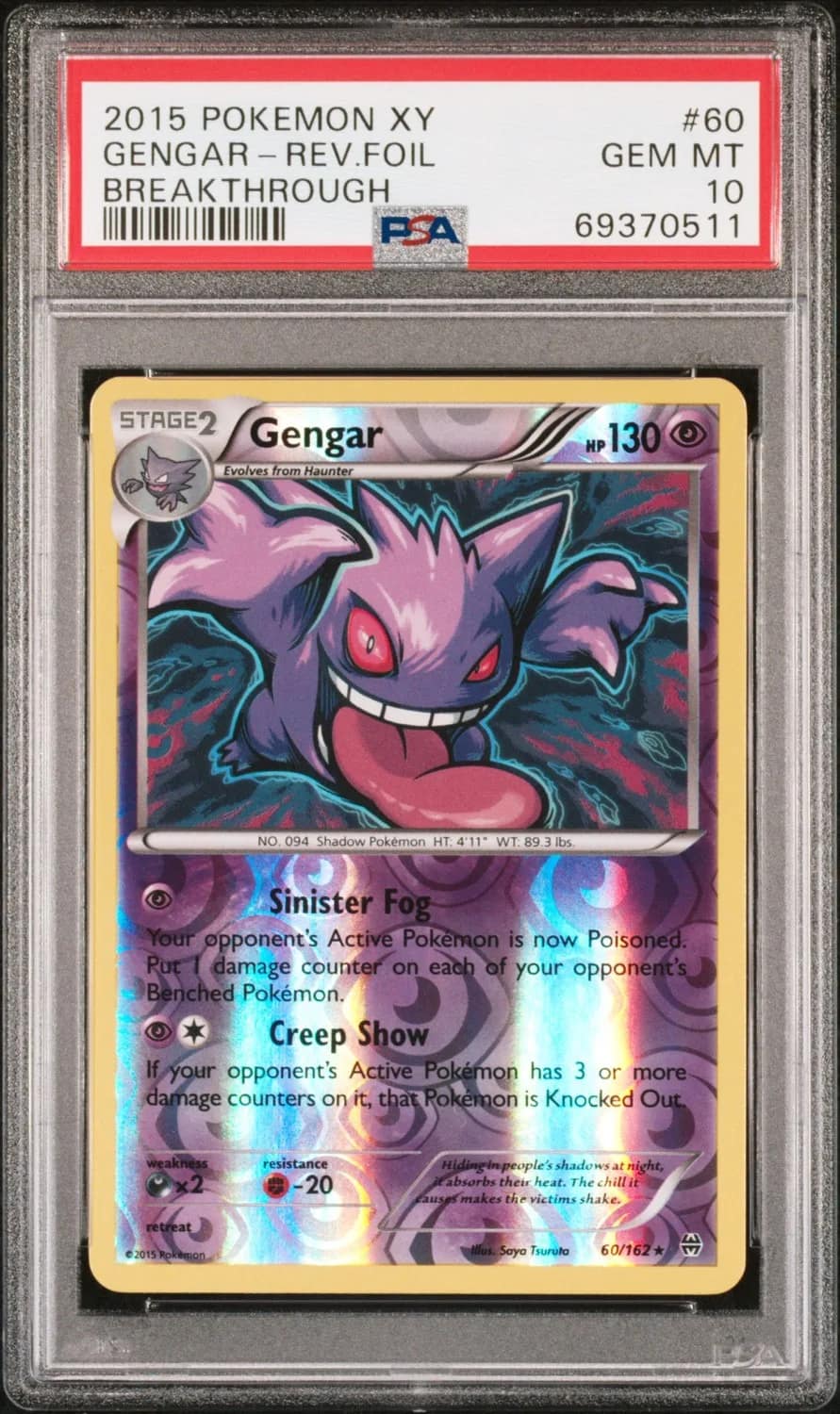 Gengar