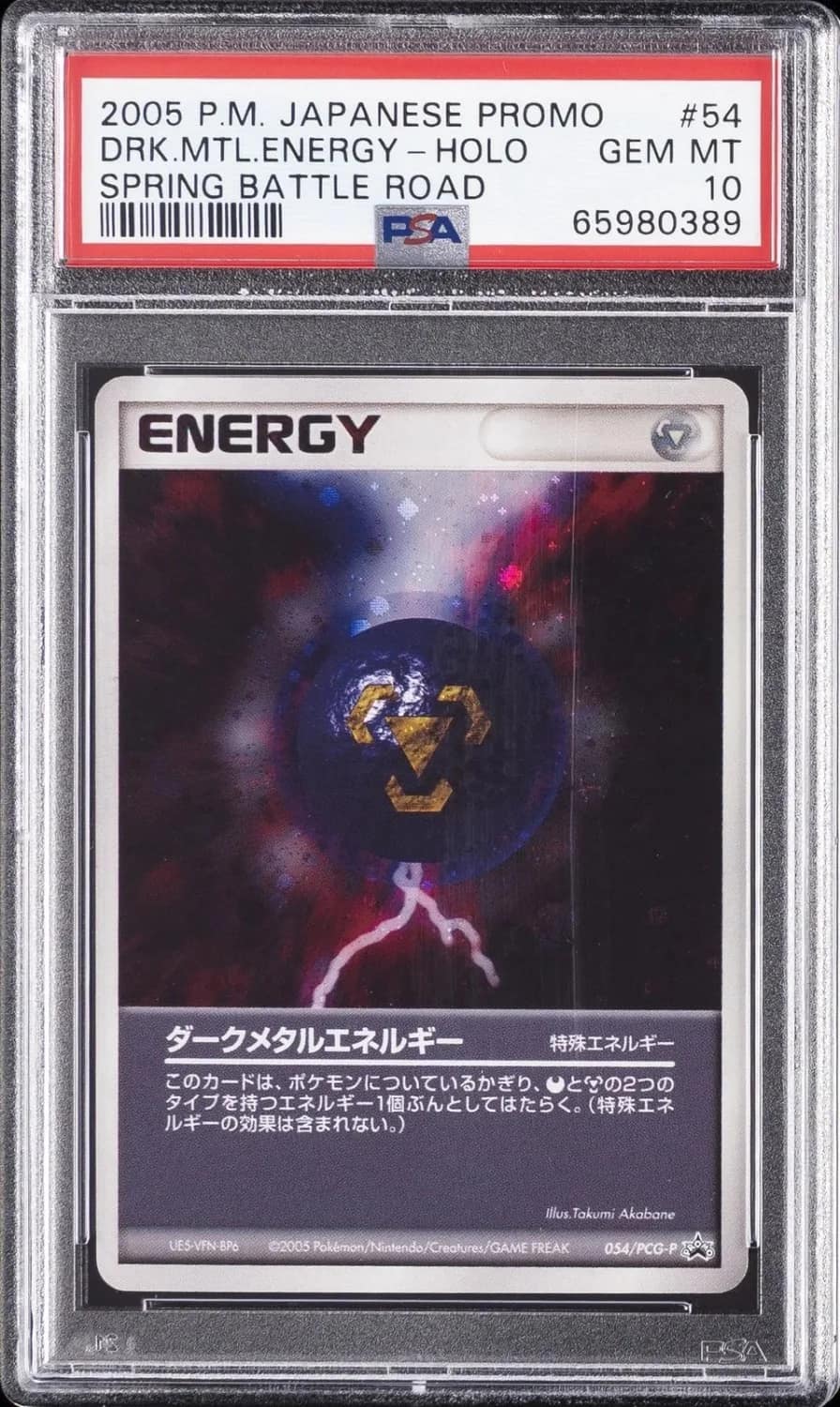 Drk.mtl.energy
