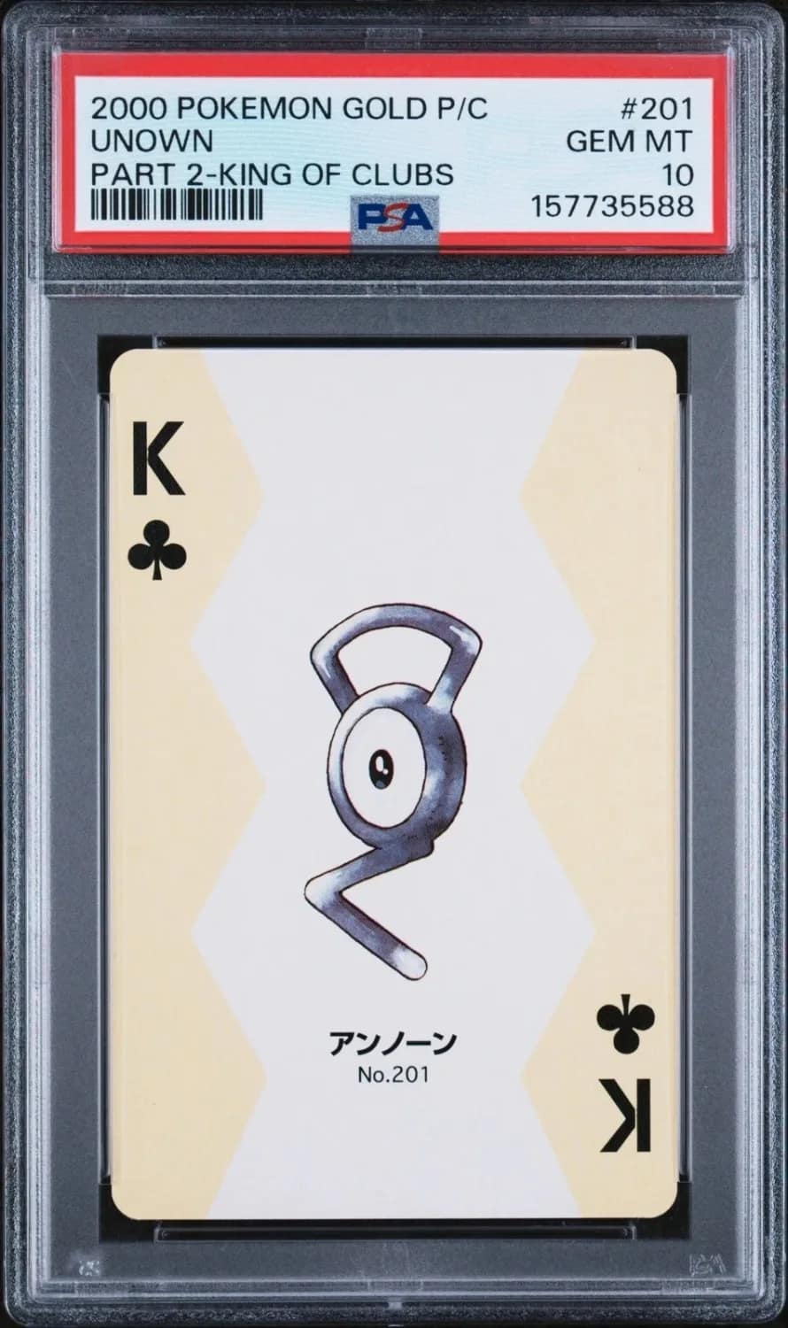 Unown