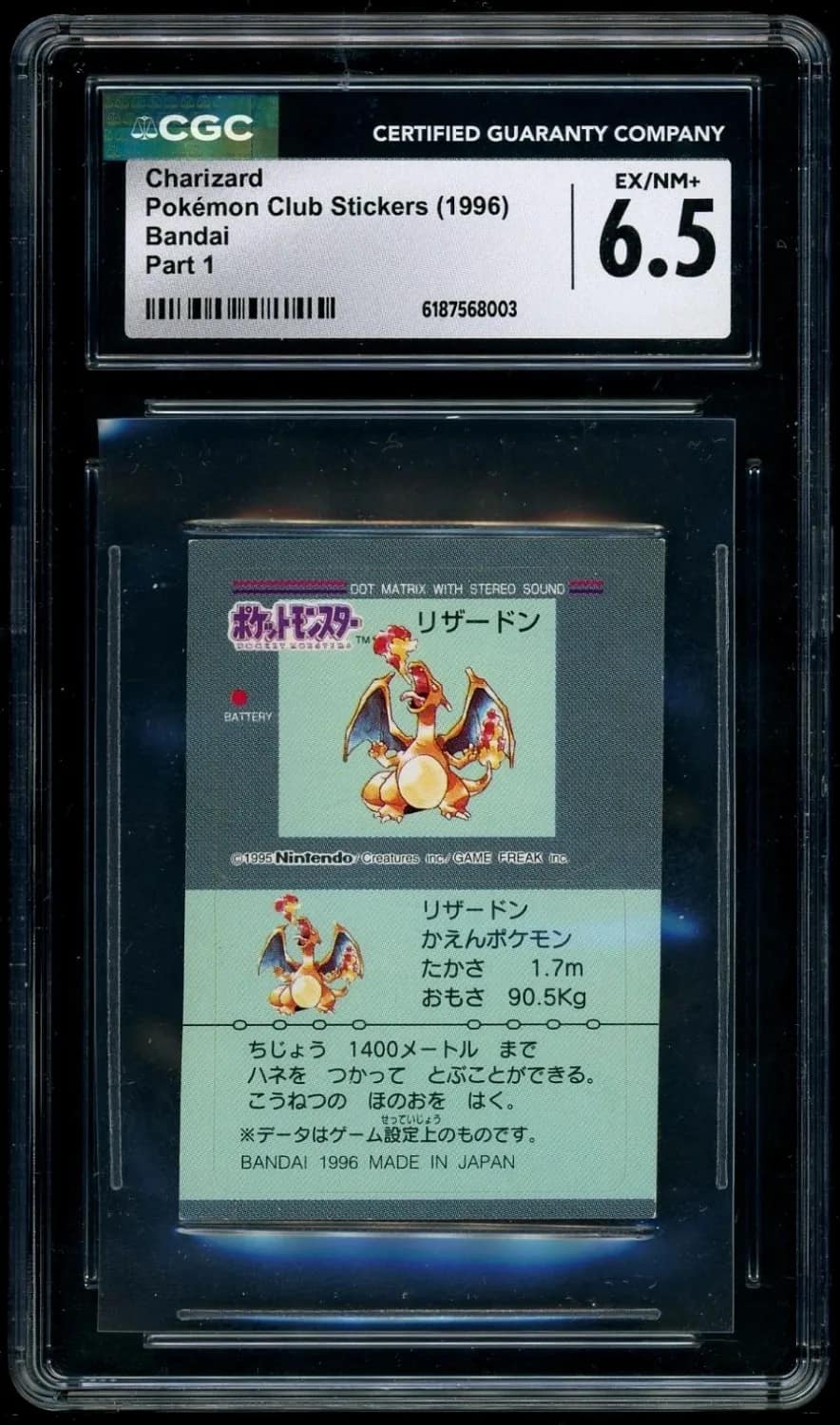 Charizard