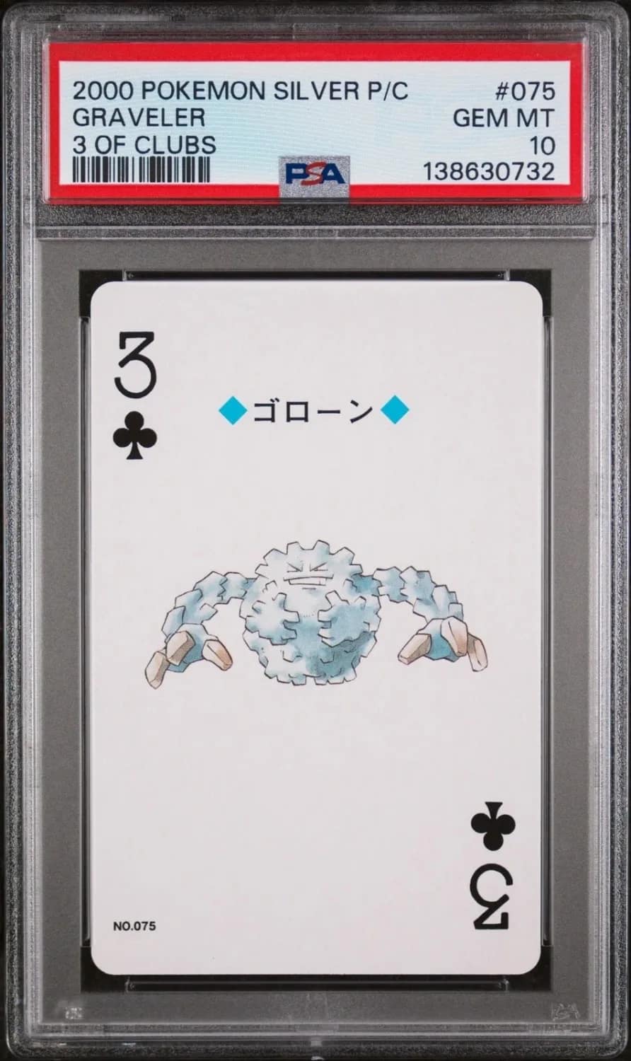 Graveler