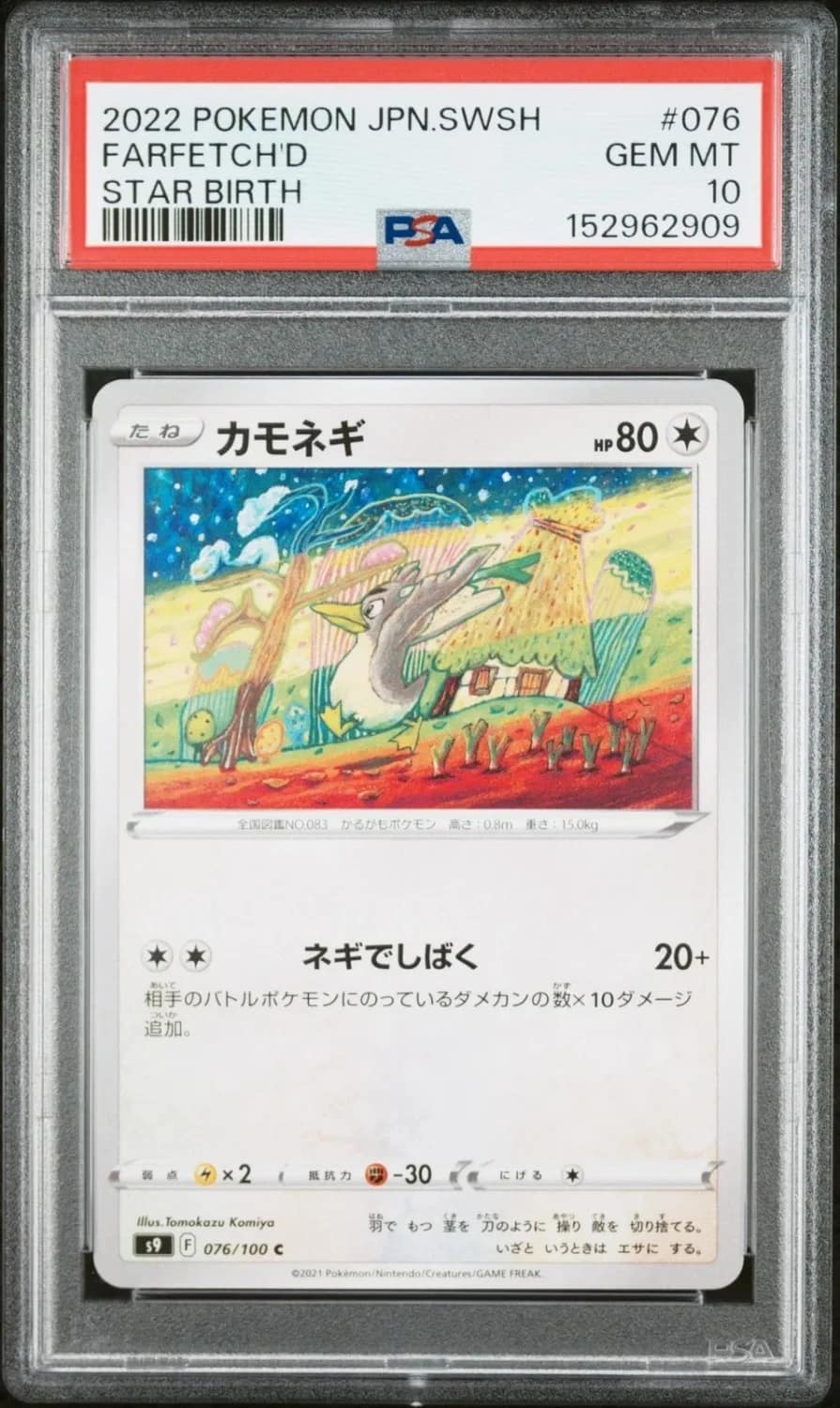 Farfetch'D