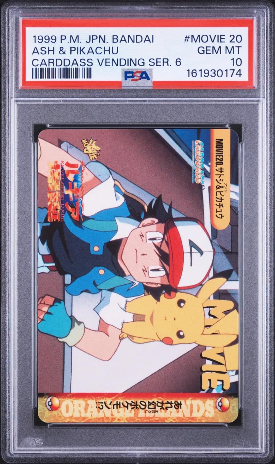 Ash & Pikachu