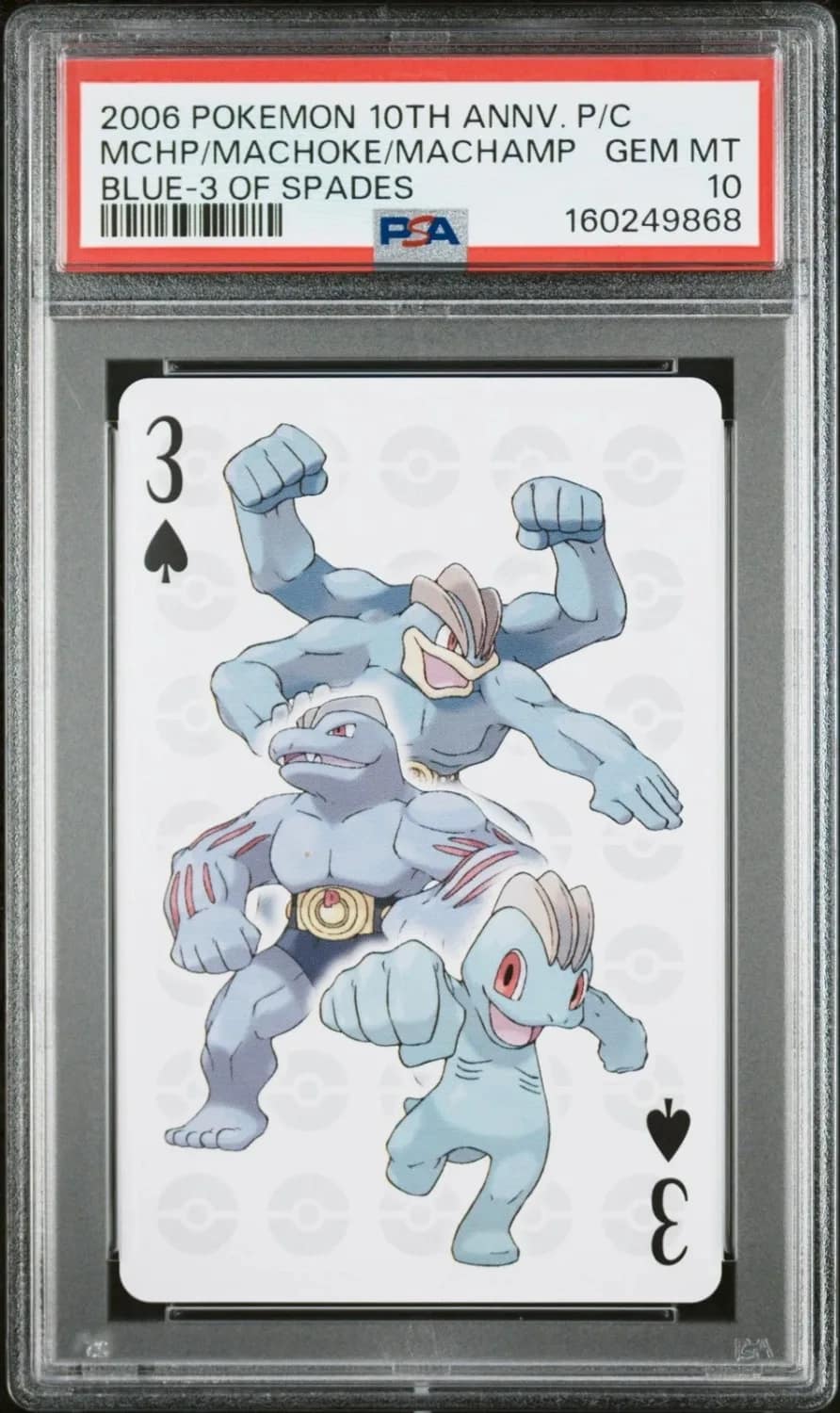 Mchop/machoke/machamp