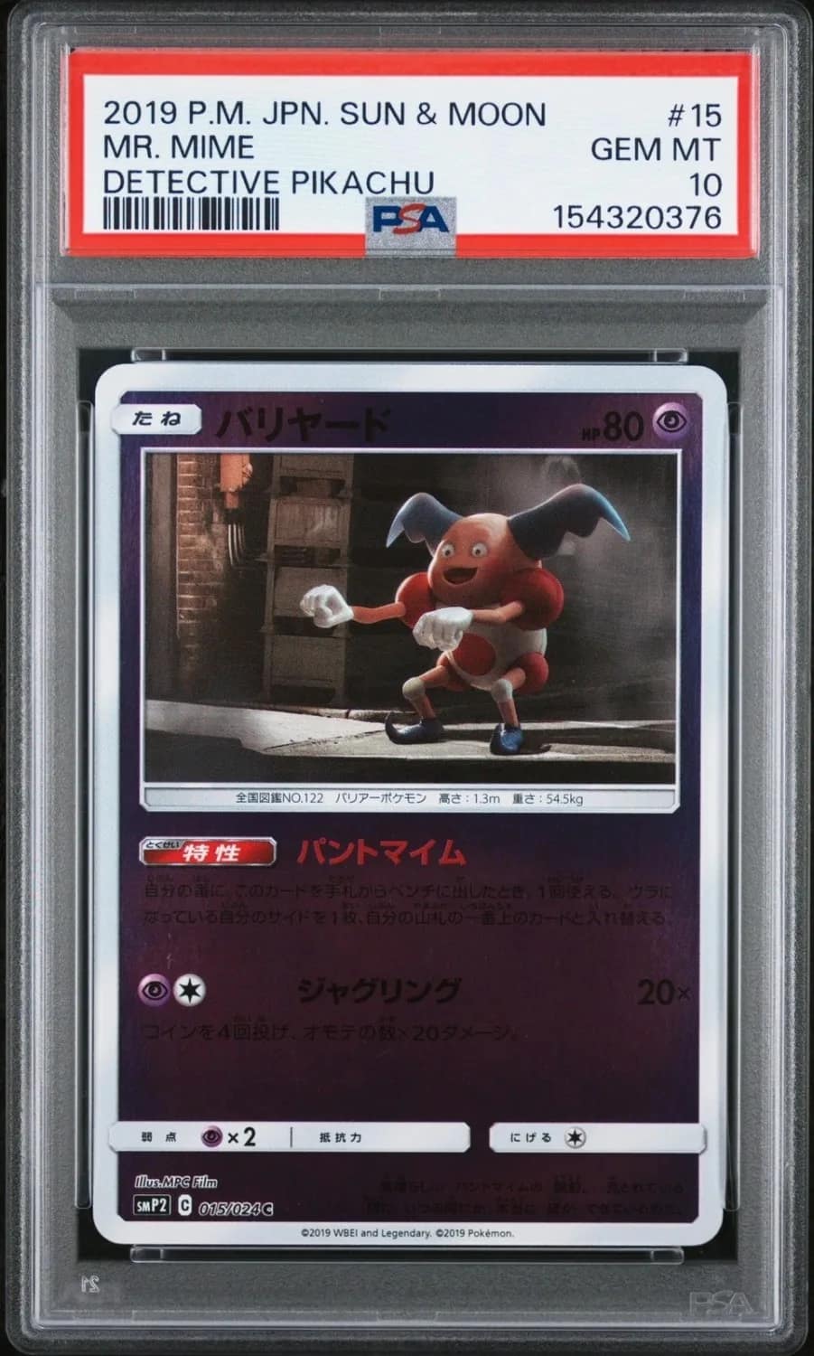 Mr. Mime