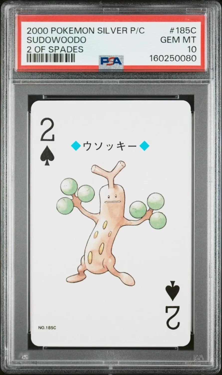 Sudowoodo