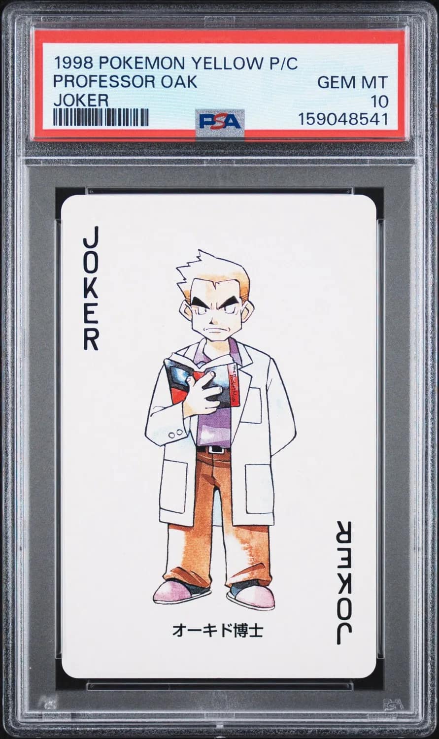 Professor Oak