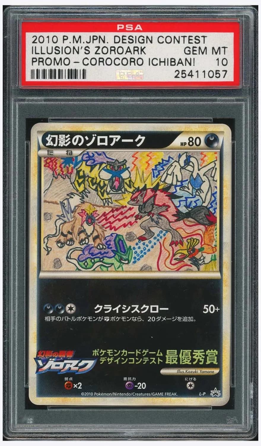 Illusion'S Zoroark