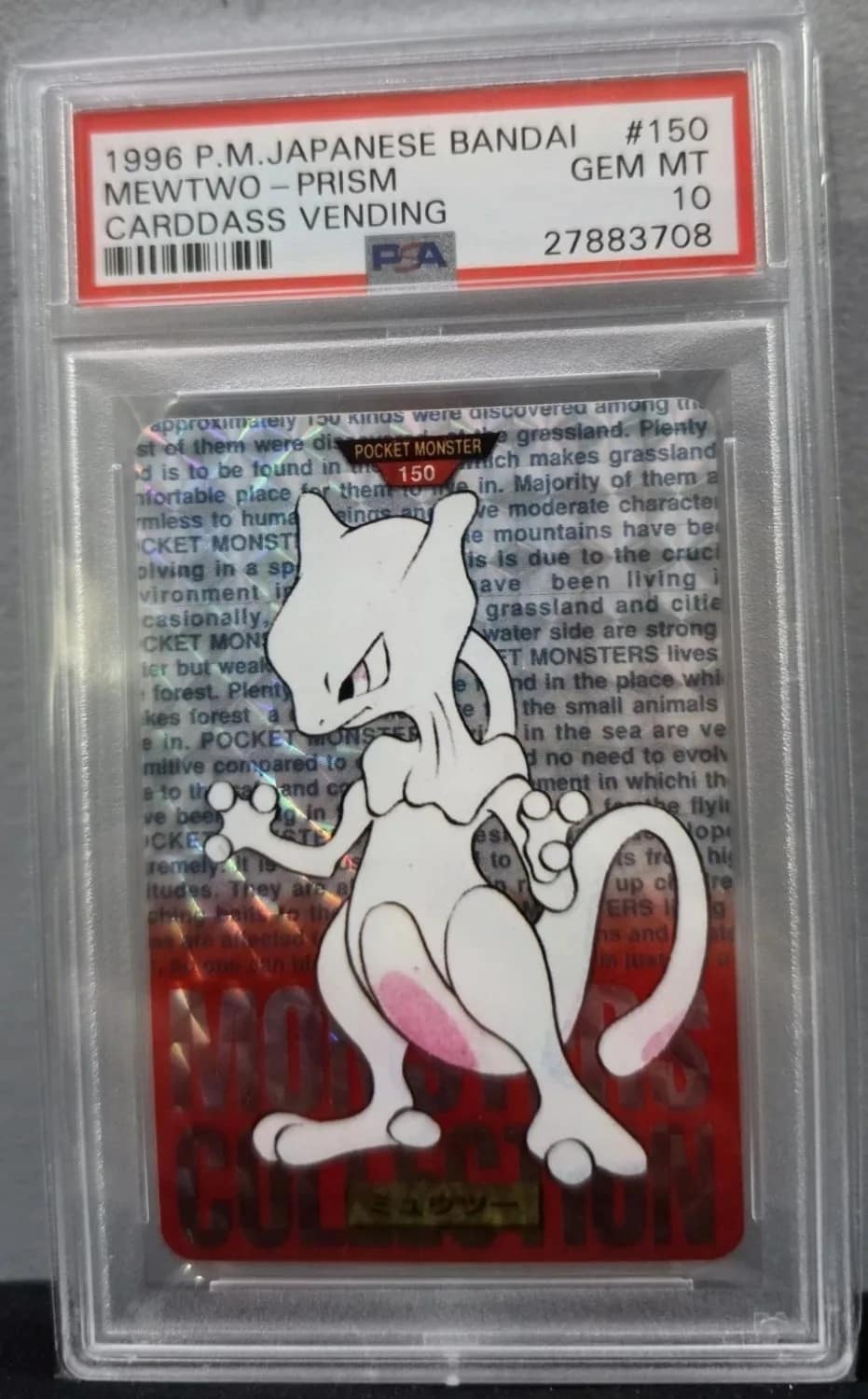 Mewtwo-Prism